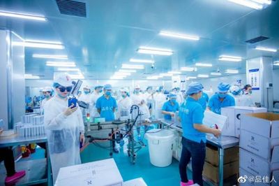 品焉旗下品佳人又陷風(fēng)波 護(hù)膚品安全引熱議